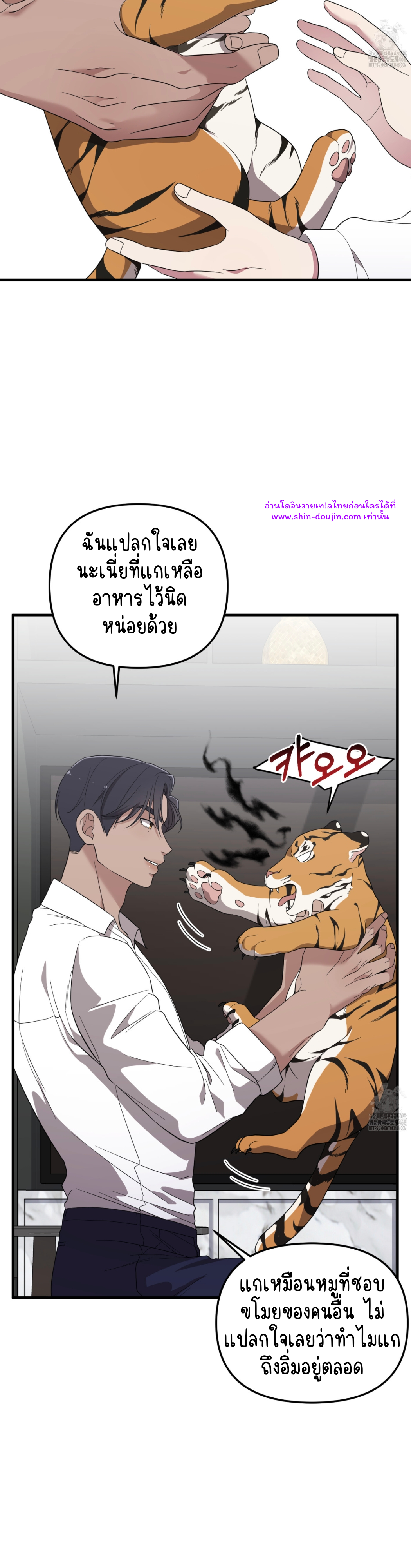Teacher xxx EP 4